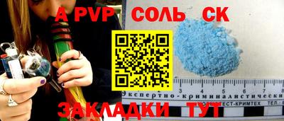 бутират Ачхой-Мартан