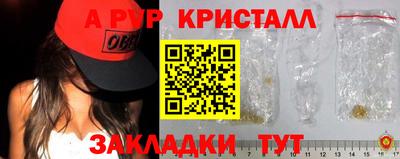 амф Аша