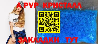 бутират Ачхой-Мартан