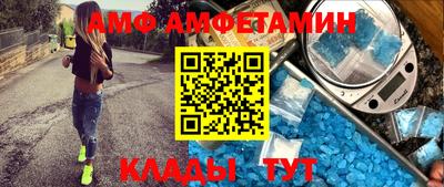амф Аша
