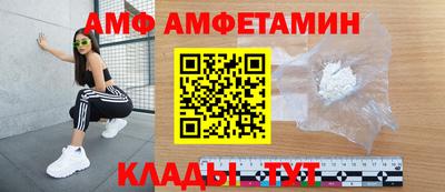 бутират Ачхой-Мартан