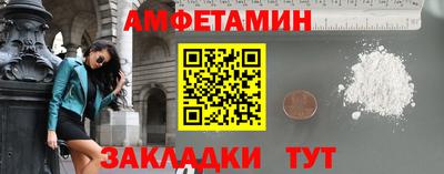 амф Аша