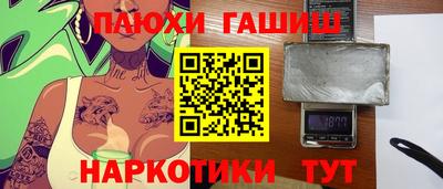 амф Аша