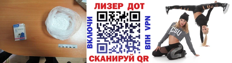 ЛСД экстази кислота  гидра как зайти  Отрадное 