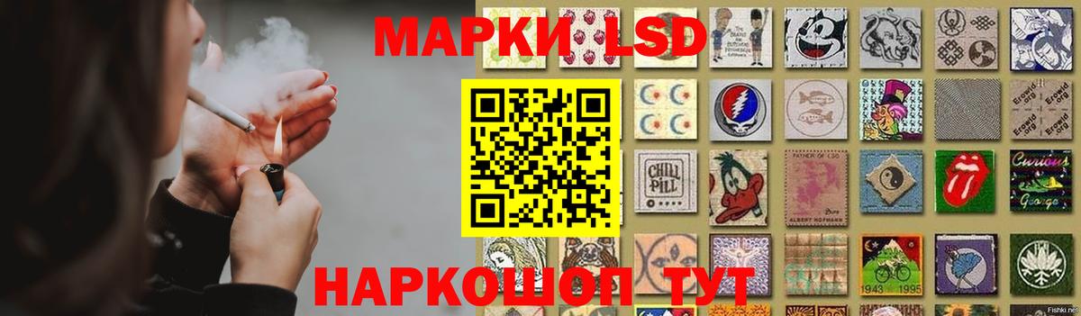 Отрадное  LSD-25 экстази  Вход с VPN  ЛСД экстази ecstasy 