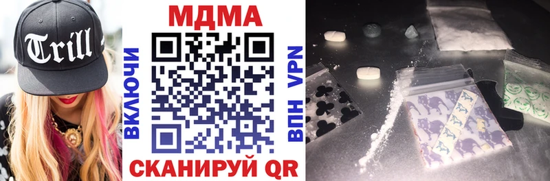 МДМА VHQ  Отрадное 