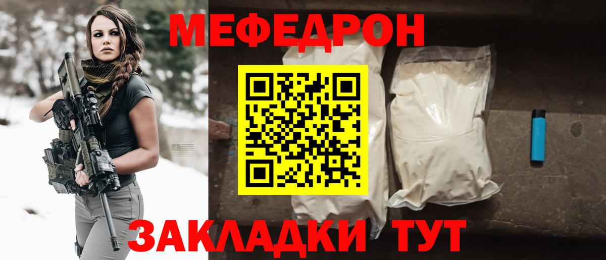 Отрадное  МЯУ-МЯУ  Вход с VPN  МЯУ-МЯУ 4 MMC 