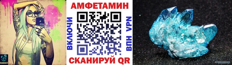 Первитин Methamphetamine  Отрадное 