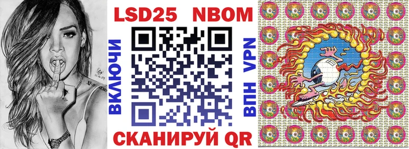 Марки N-bome 1500мкг  где купить наркоту  мега онион  Отрадное 