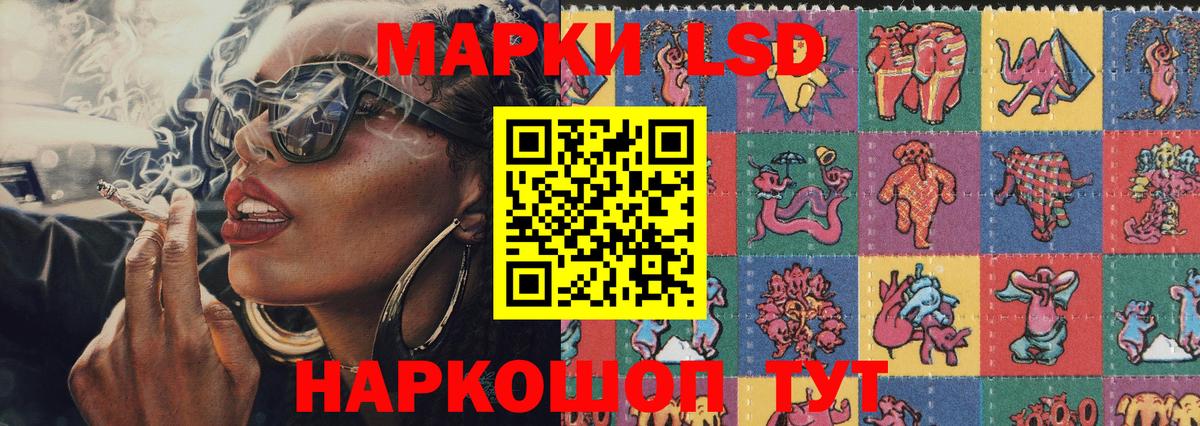 Наркотические марки 1,8мг  Наркотические марки 1,8мг  Вход с VPN  Марки N-bome  Отрадное 