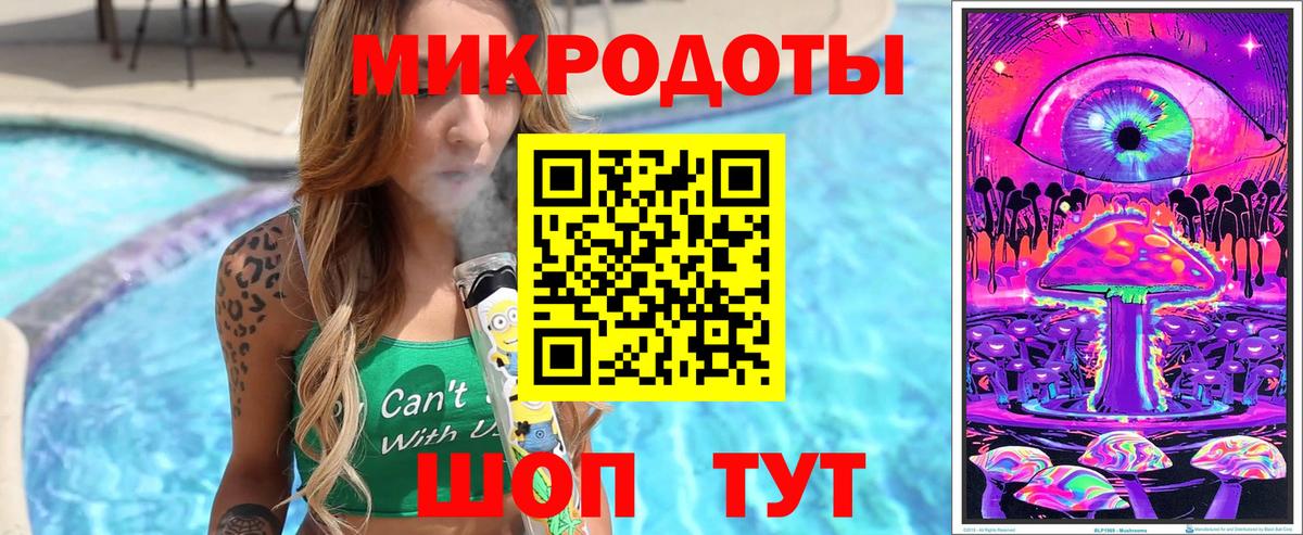 Отрадное  Псилоцибиновые грибы Psilocybe  Вход с VPN 
