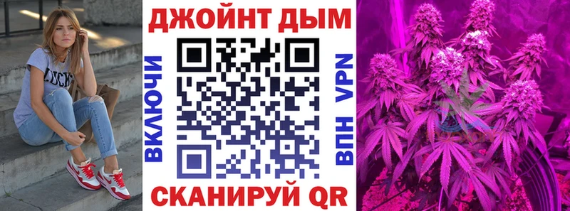 Каннабис тримм  Отрадное 