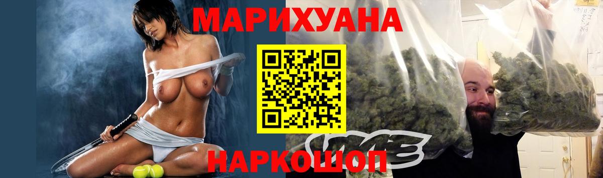 Конопля VHQ  Конопля White Widow  МАРИХУАНА SATIVA & INDICA  Отрадное  Вход с VPN  Бошки Шишки OG Kush 